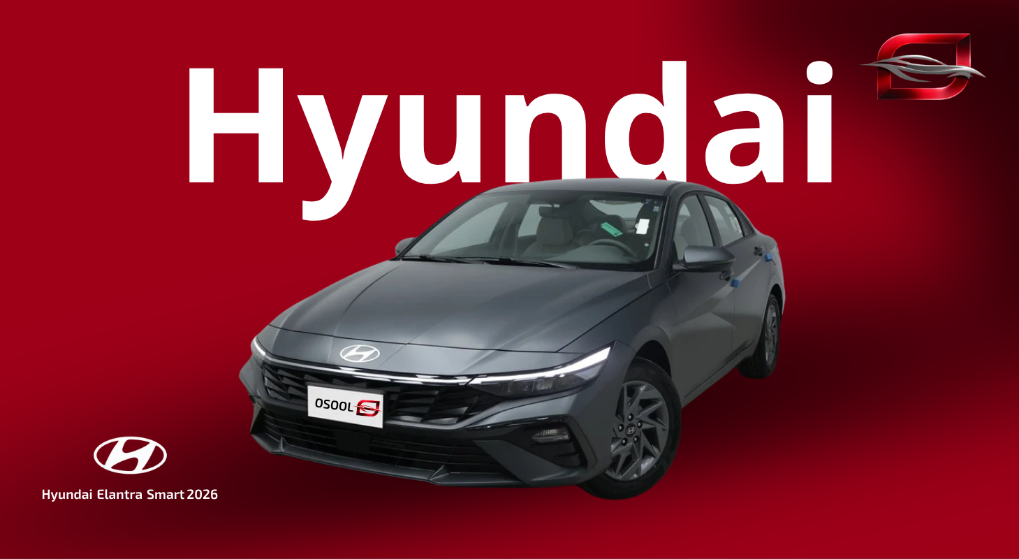 هيونداي Elantra Smart